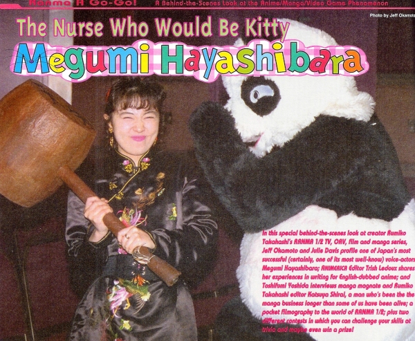 Megumi Hayashibara