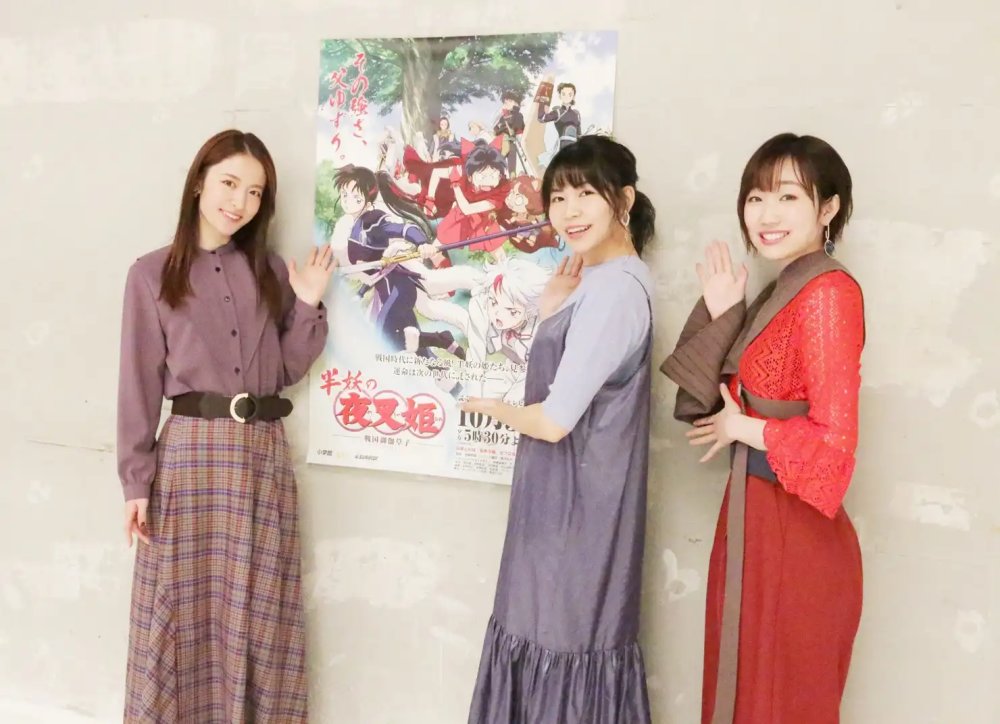 Yashahime Voice Actresses