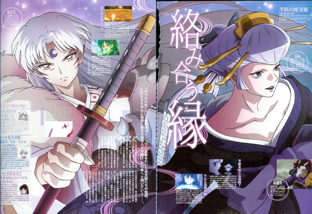 Prince Animage 2021 Vol. 5