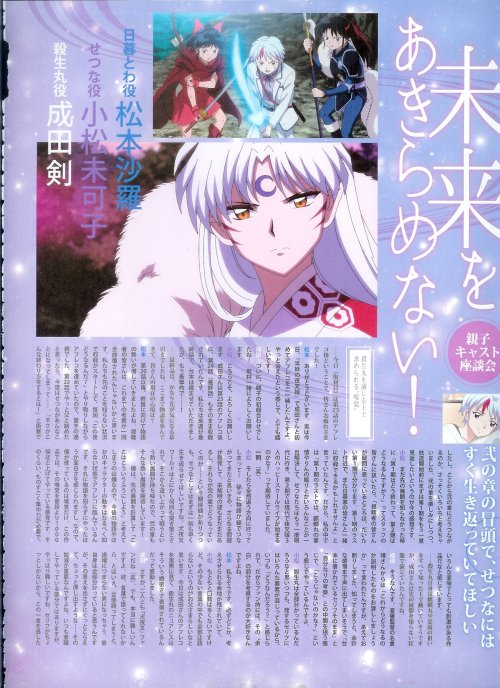 Prince Animage 2021 Vol. 5