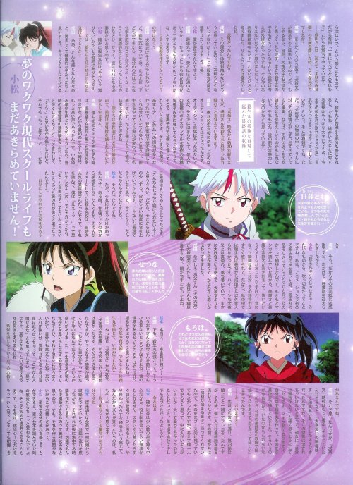 Prince Animage 2021 Vol. 5