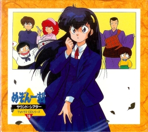 Drama Vol. 19