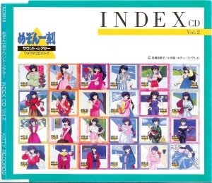 Index CD Vol. 2